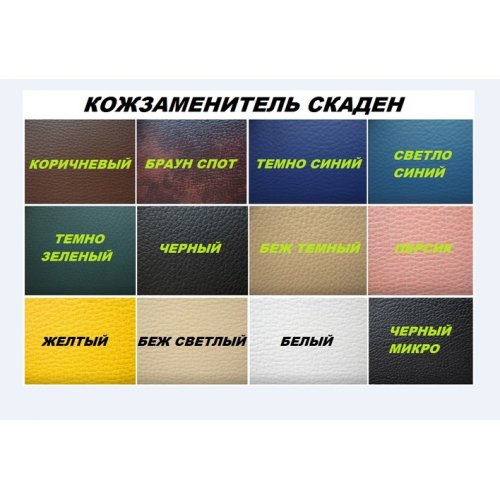 Кресло руководителя Ричман Вирджиния Хром кожа люкс комбинированная